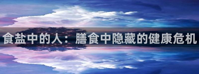 威九国际app下载