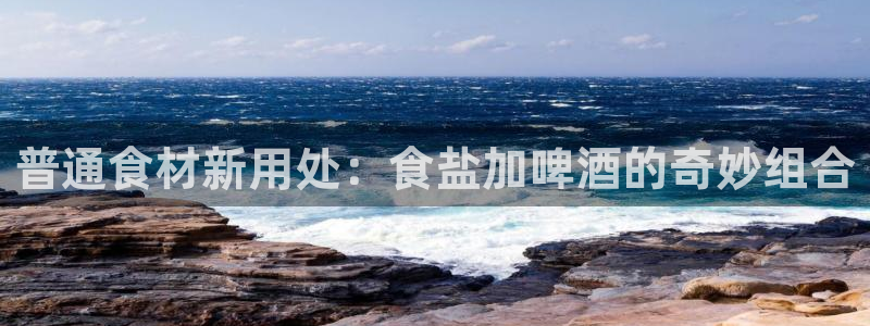 威九国际v96 bet会黑吗