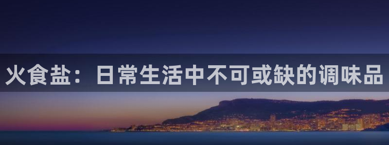 78mapp威九国际官网
