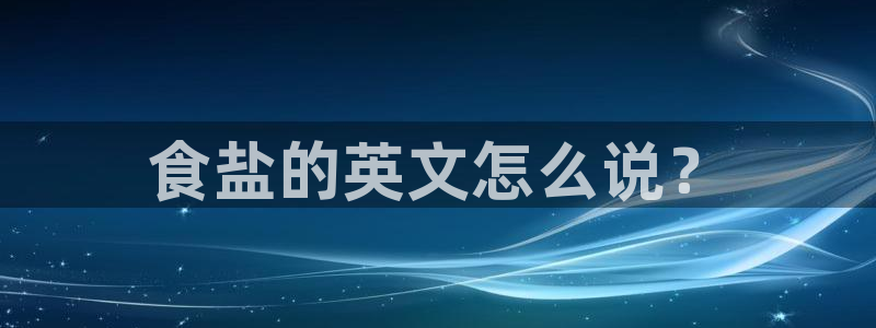 威九国际网站链接