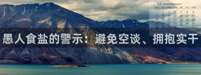 威九国际