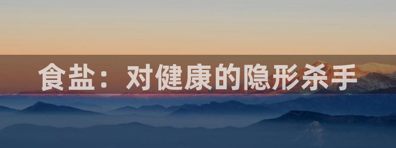 威九国际66m入口