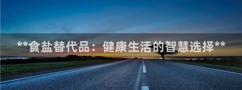 威九国际ppt免费吗