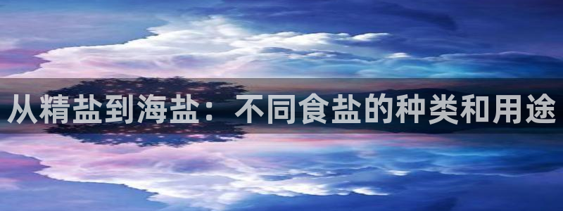 威九国际最近的视频
