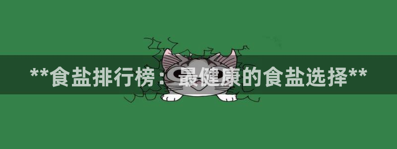 威九国际在线平台怎么样啊