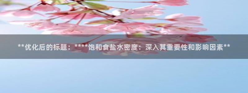 威九国际66m66模式视频