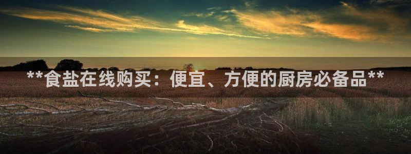 威九国际免费