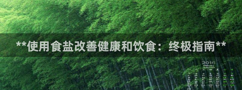 威九国际网站进入客服中心了吗