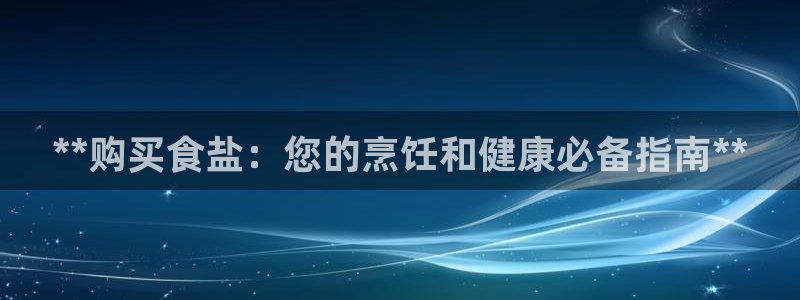 威九国际66视频