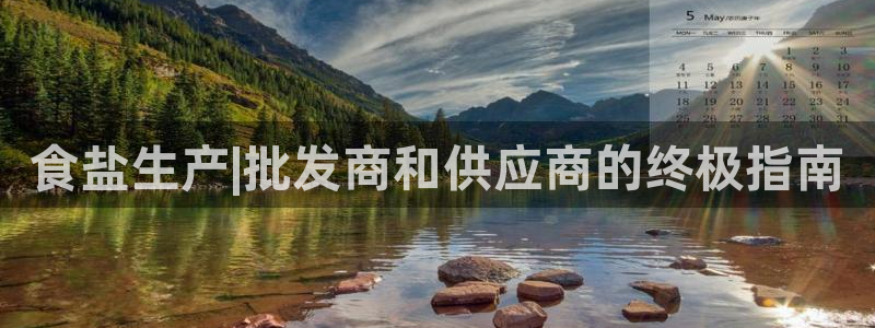 66m成长模式视频威九国际视频