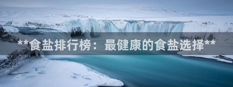 威九国际官方入口官网