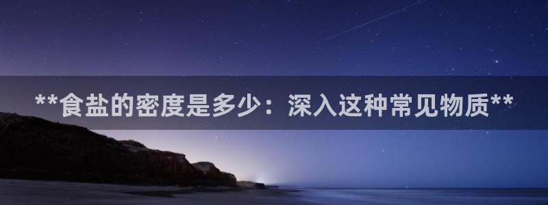 威九国际78m