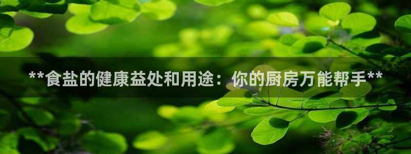 威九国际里的长头发帅哥名字