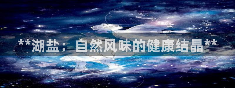 威九国际最新网站