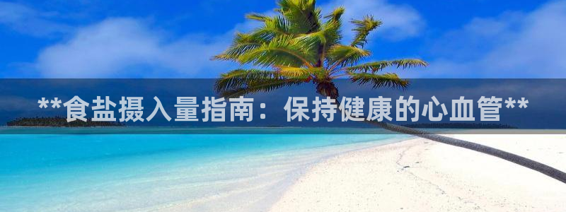 威九国际正规吗