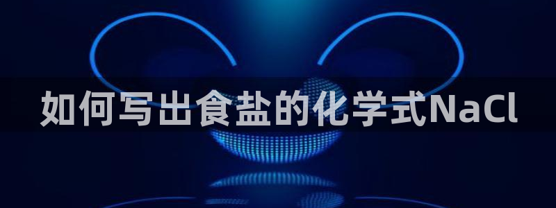 威九国际提款不出来