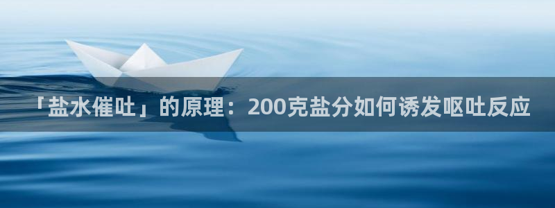 威九国际惠子