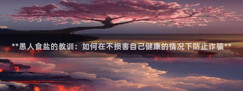 威九国际H