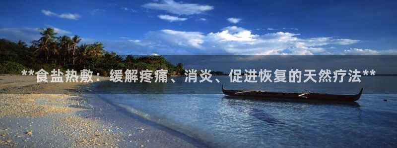 威九国际演员表