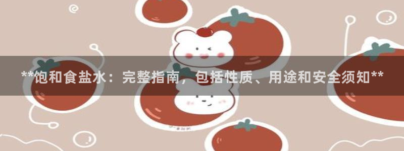 威九国际最新网站