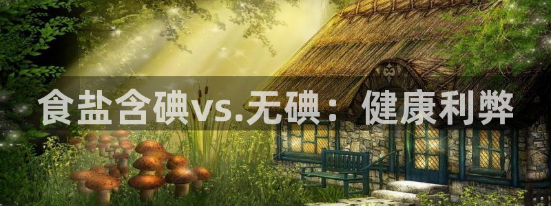 威九国际体育