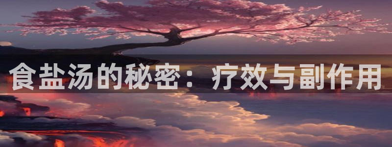 威九国际78ma