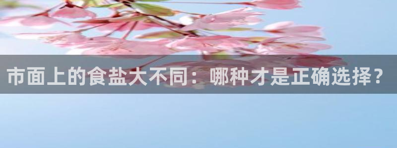 威九国际网站进入客服中心怎么退出