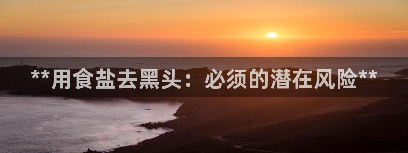 威九国际取款不会被骗吧是真的吗