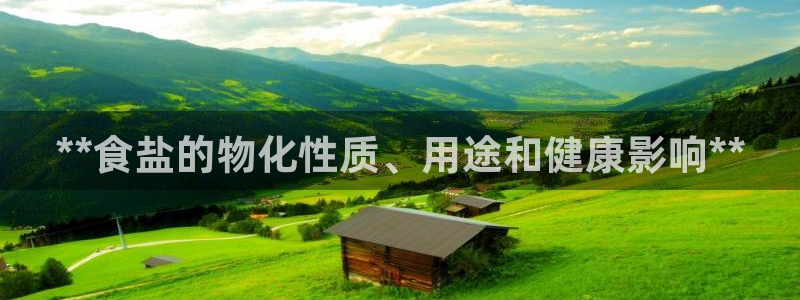 威九国际游戏入口