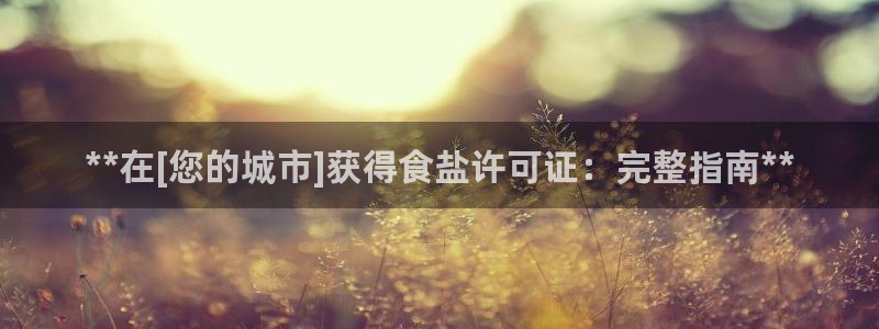 威九国际电视怎么样