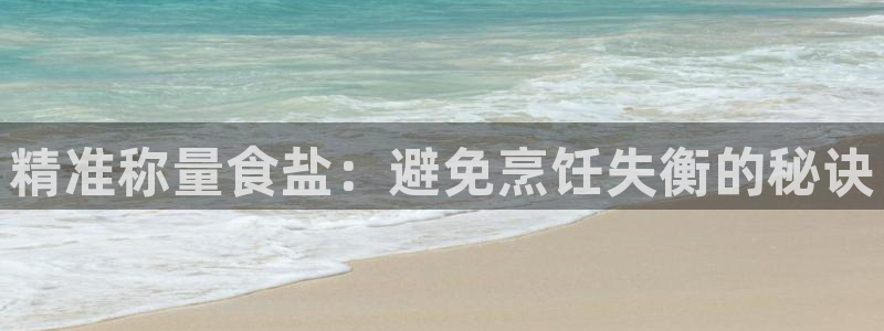 威九国际的女主