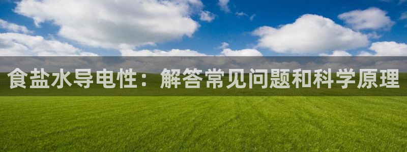 威九国际66m66官网