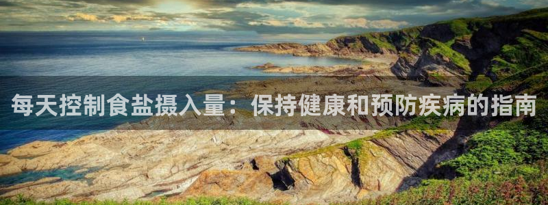 威九国际app