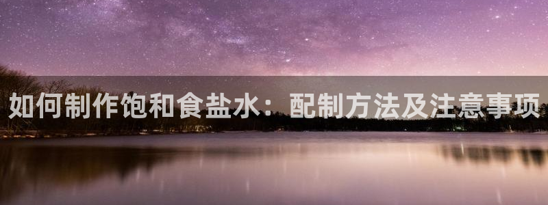 威九国际app网站安全吗