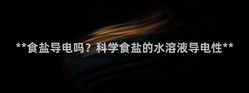 威九国际可以提现吗