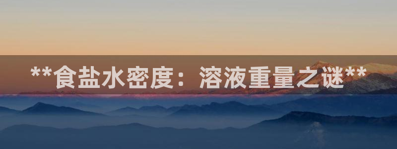 威九国际网站入口rdquo