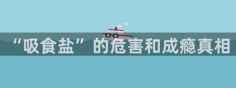 威九国际下载官网app