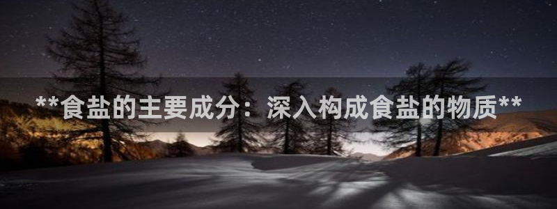 威九国际精选
