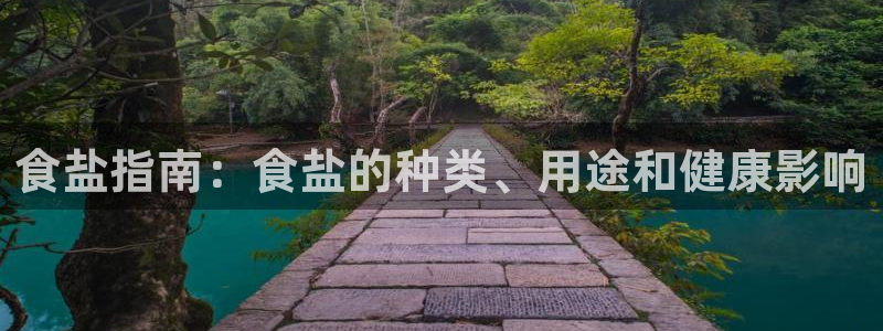 威九国际黑钱