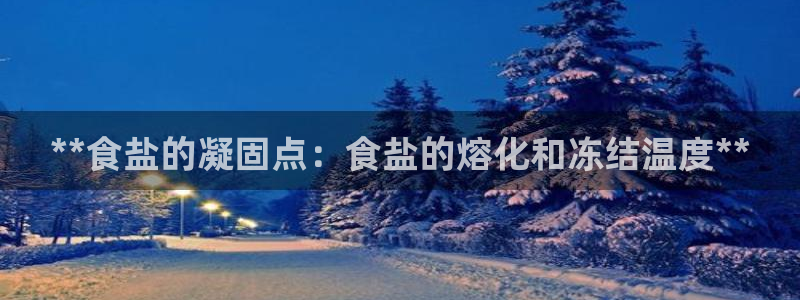 威九国际66在线