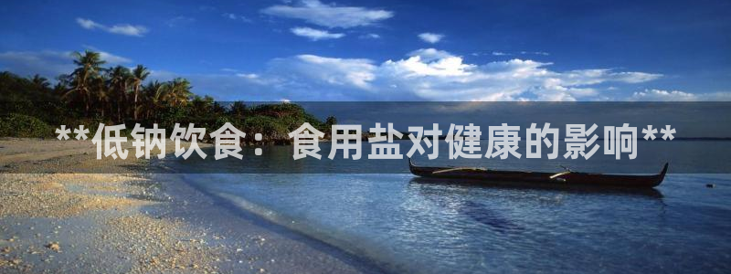 威九国际网站入口官网首页下载