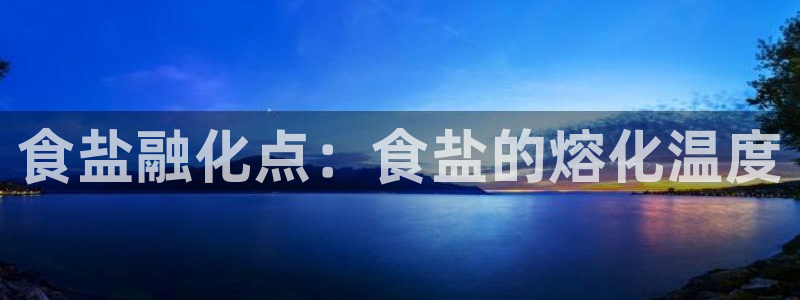 威九国际78mb下载