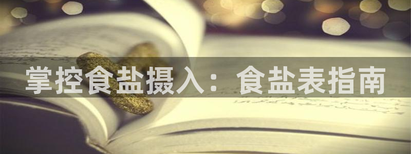威九国际游戏网站