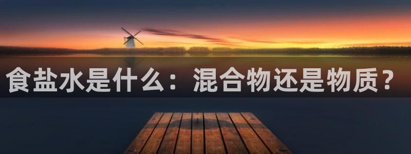 威九国际体育
