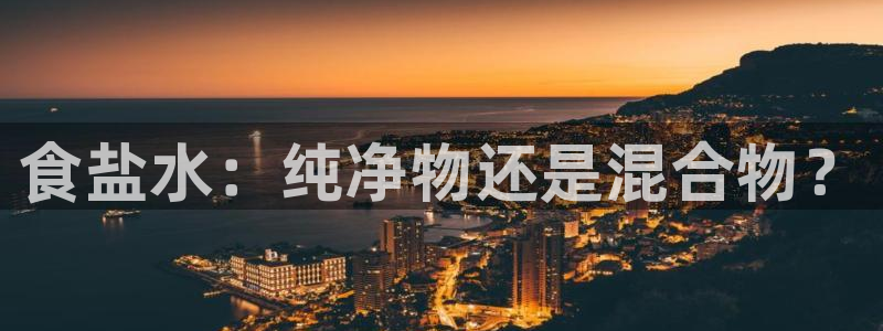 威九国际精彩推荐