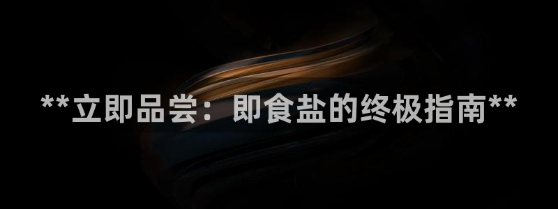 威九国际网站进入产品中心