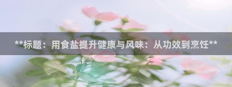 威九国际ppt免费吗