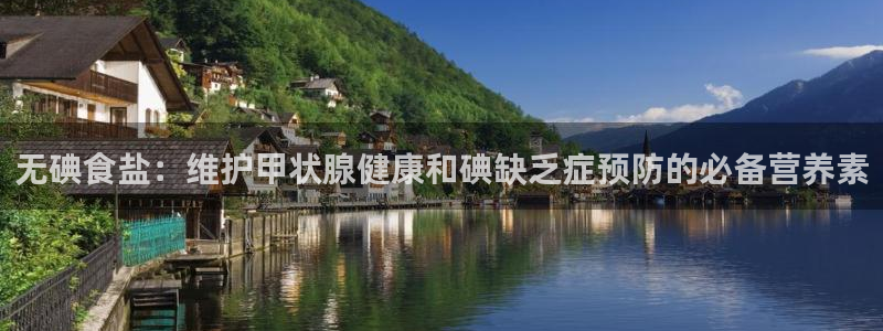 威九国际网站进入产品中心
