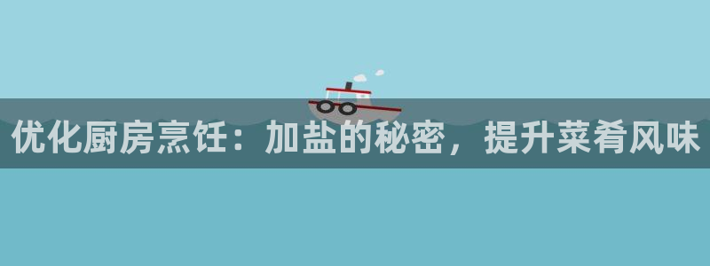 威九国际v8