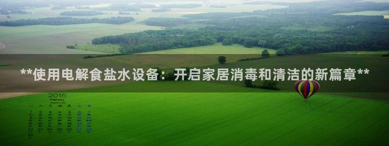 威九国际入囗